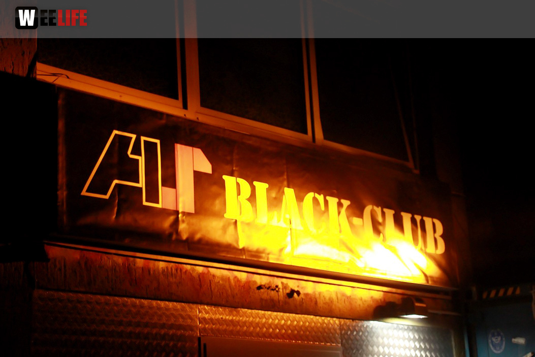 Summer Closing H1 Black Club 