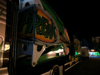 Foto 179479 im Album