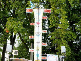 Foto 215861 im Album