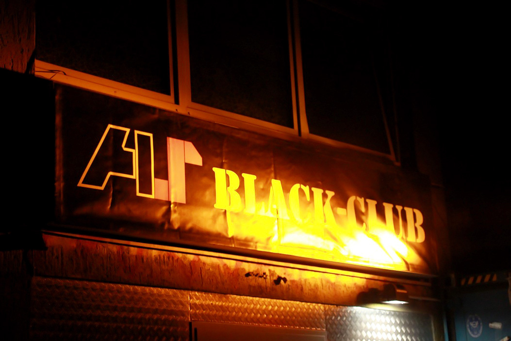 Summer Closing H1 Black Club 